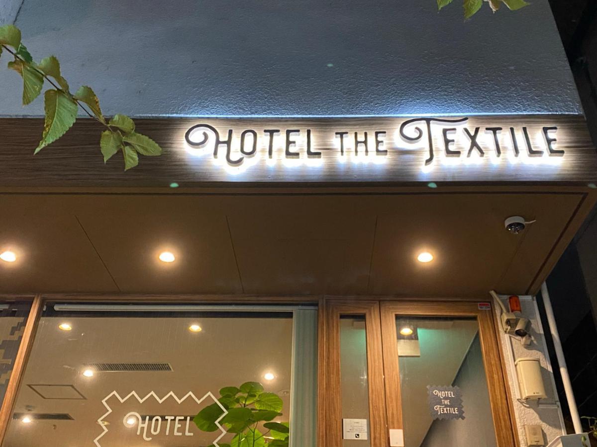 Hotel The Textile Gifu Exterior photo