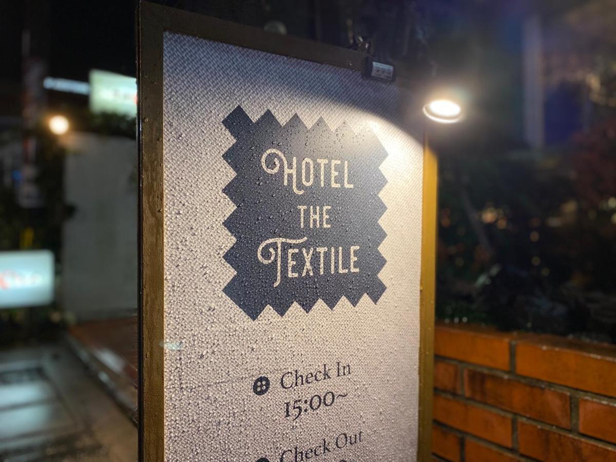 Hotel The Textile Gifu Exterior photo